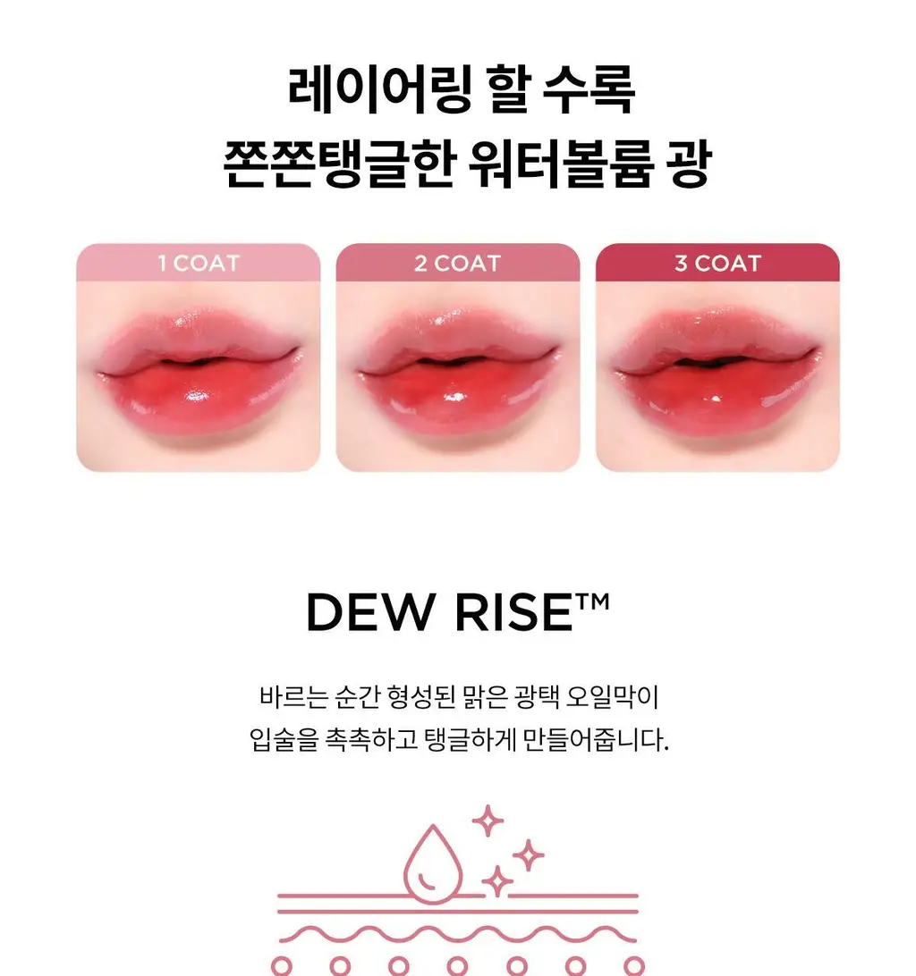 [NEW] 티르티르 워터리즘 글로우 미니 틴트 1.8g 30종 상세페이지 27
